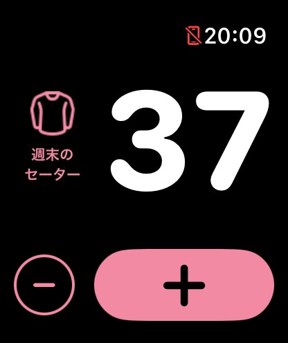どこでも、あと一段。